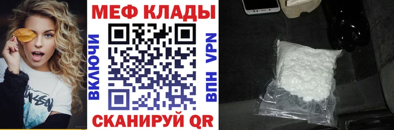 Наркота Купино АМФЕТАМИН  МЕФ  ГАШ  A PVP 
