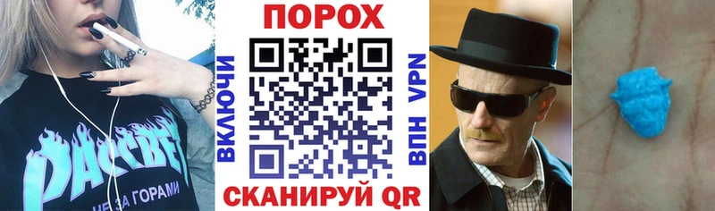 omg ССЫЛКА Купино АМФ 98%
