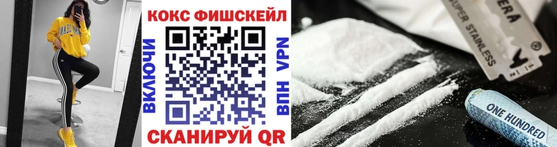 нарко площадка наркотические препараты  Купино  Cocaine Колумбийский  купить  цена 