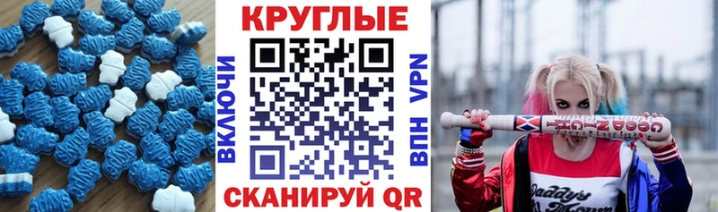 мега ссылка  Купино  Ecstasy таблы 