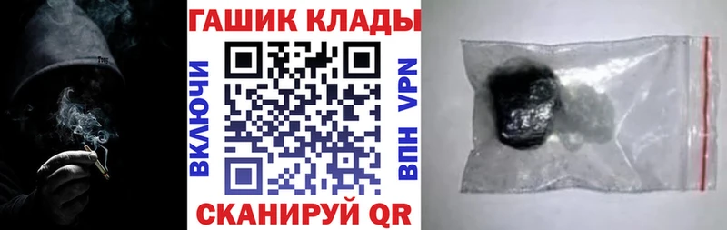 ГАШИШ гашик  Купино 
