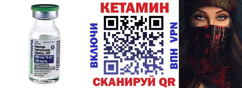 Кетамин ketamine  как найти закладки  Купино 