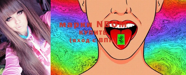 MDMA Premium VHQ Беломорск