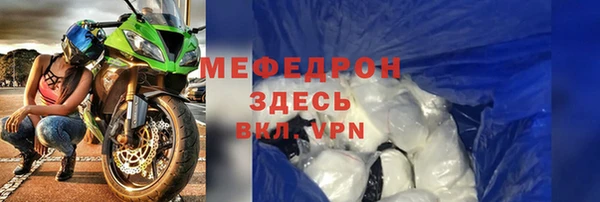 spice Белокуриха