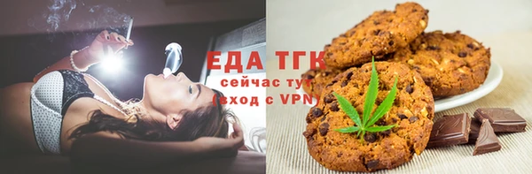 spice Белокуриха