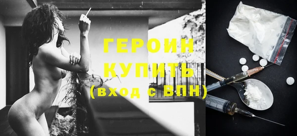 ГАЛЛЮЦИНОГЕННЫЕ ГРИБЫ Балабаново