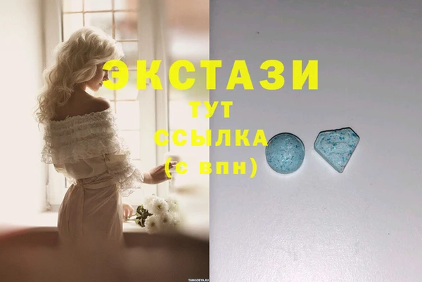 ГАЛЛЮЦИНОГЕННЫЕ ГРИБЫ Балабаново
