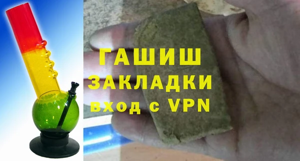 ГАЛЛЮЦИНОГЕННЫЕ ГРИБЫ Балабаново