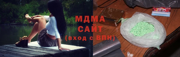 синтетический гашиш Баксан