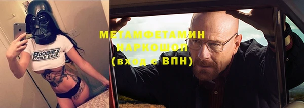 ГАЛЛЮЦИНОГЕННЫЕ ГРИБЫ Балабаново
