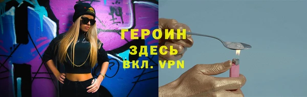 синтетический гашиш Баксан