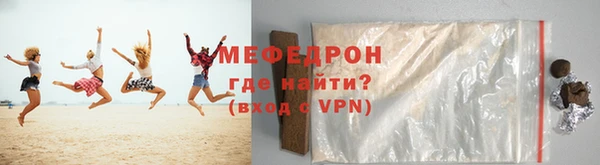 spice Белокуриха
