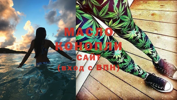 MDMA Premium VHQ Беломорск