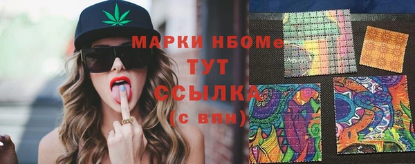синтетический гашиш Баксан