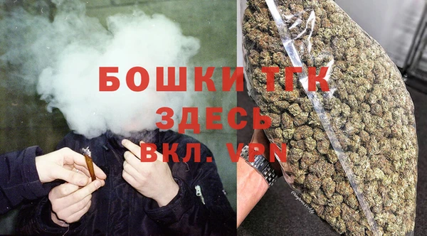 MDMA Premium VHQ Беломорск
