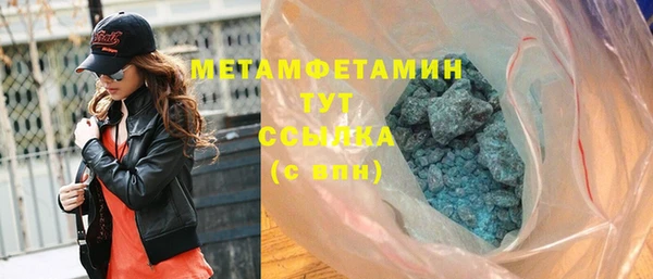 spice Белокуриха