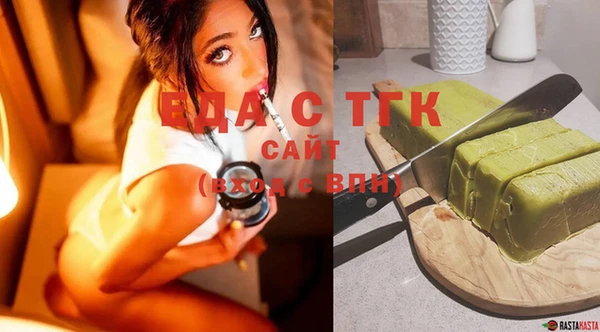 MDMA Premium VHQ Беломорск