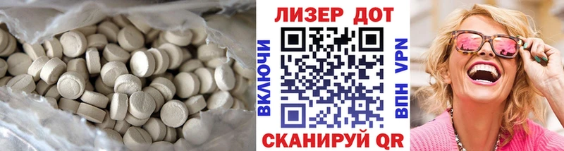 ЛСД экстази кислота  Купино 