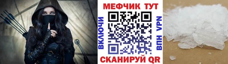 как найти   Купино  МЕФ 4 MMC 