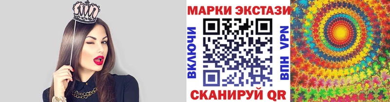 Марки N-bome 1,8мг  где купить наркоту  Купино 